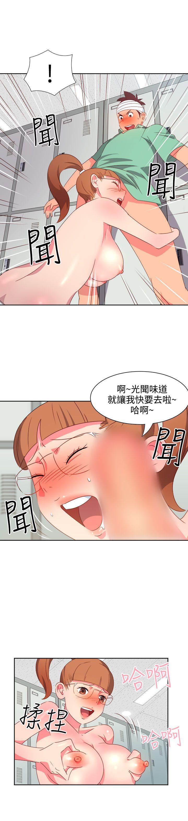 《情欲灵药》漫画最新章节情欲灵药-第22话免费下拉式在线观看章节第【5】张图片