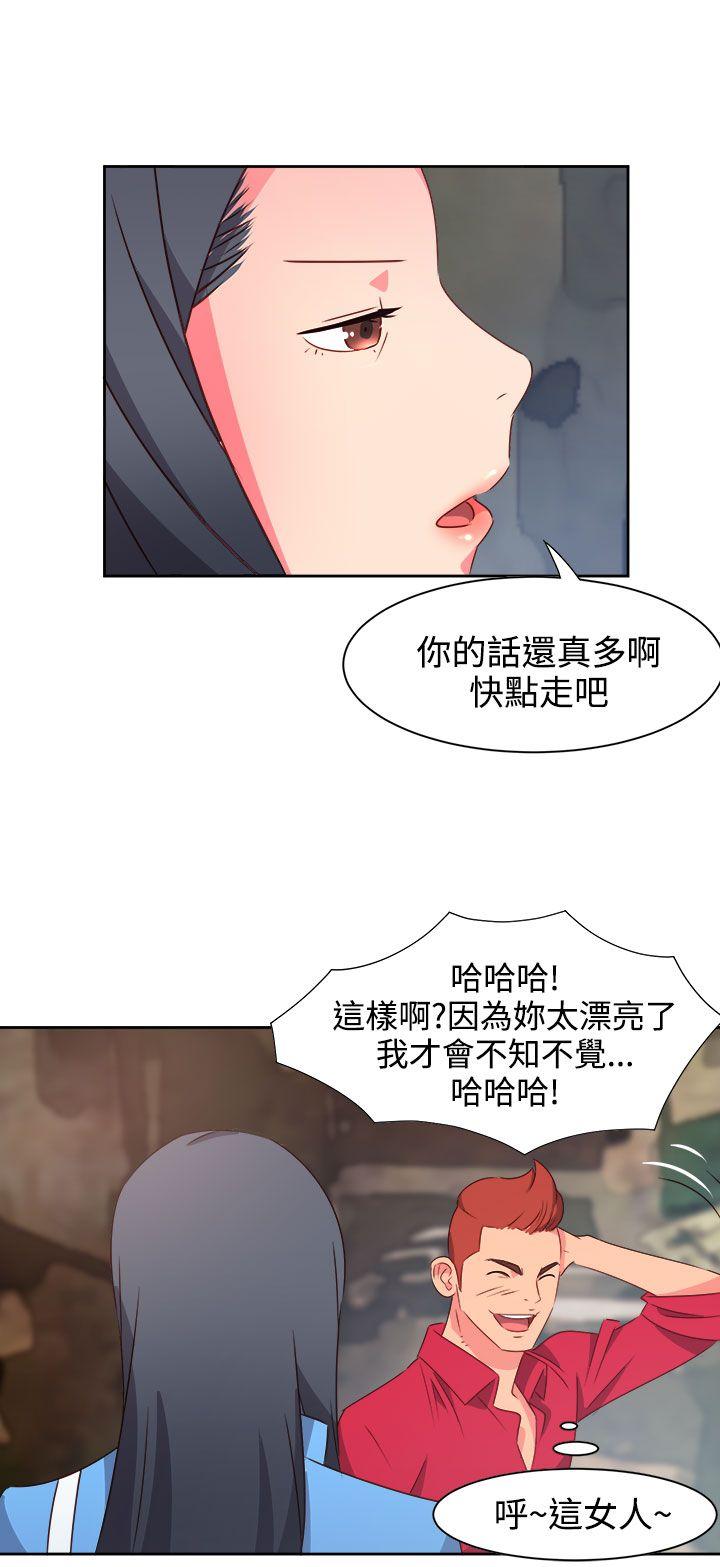 《情欲灵药》漫画最新章节情欲灵药-第22话免费下拉式在线观看章节第【11】张图片