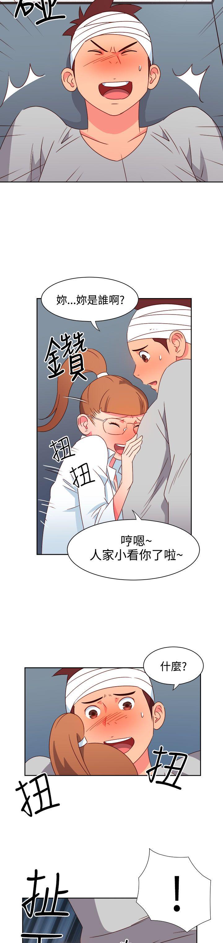 《情欲灵药》漫画最新章节情欲灵药-第22话免费下拉式在线观看章节第【1】张图片