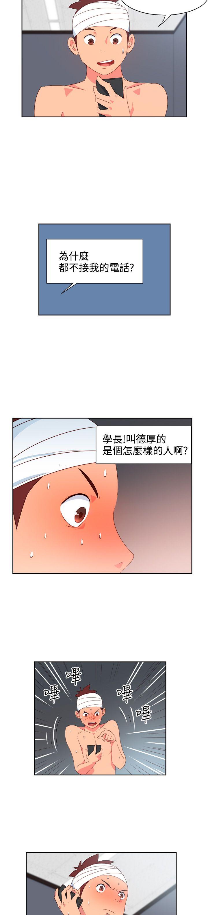 《情欲灵药》漫画最新章节情欲灵药-第23话免费下拉式在线观看章节第【3】张图片