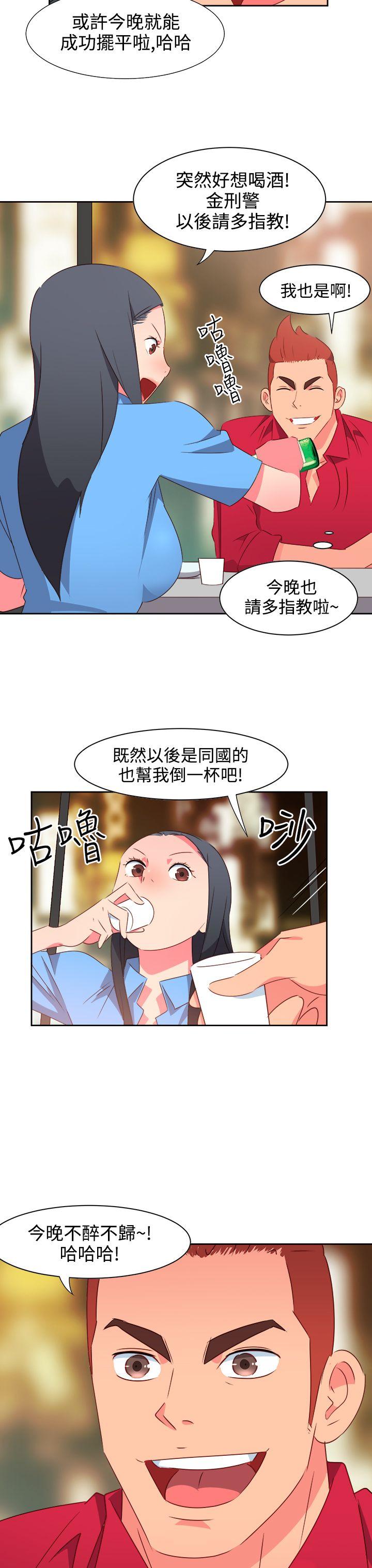 《情欲灵药》漫画最新章节情欲灵药-第24话免费下拉式在线观看章节第【7】张图片