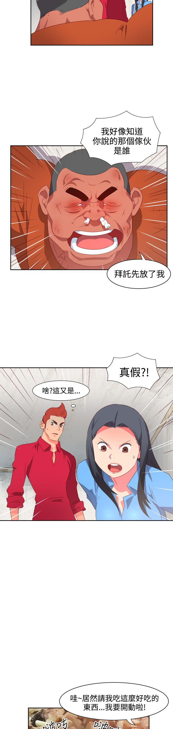 《情欲灵药》漫画最新章节情欲灵药-第24话免费下拉式在线观看章节第【1】张图片