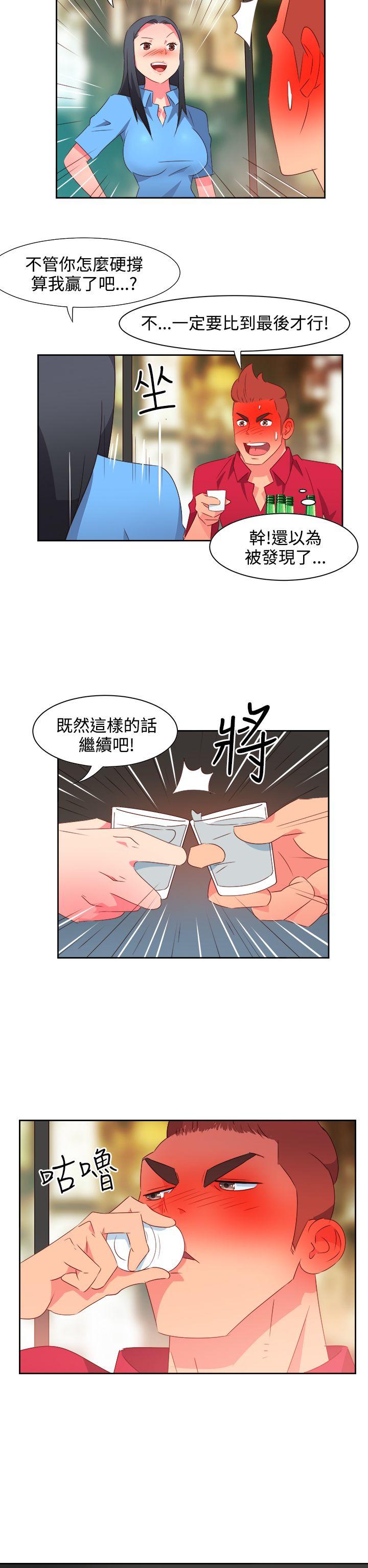 《情欲灵药》漫画最新章节情欲灵药-第24话免费下拉式在线观看章节第【12】张图片