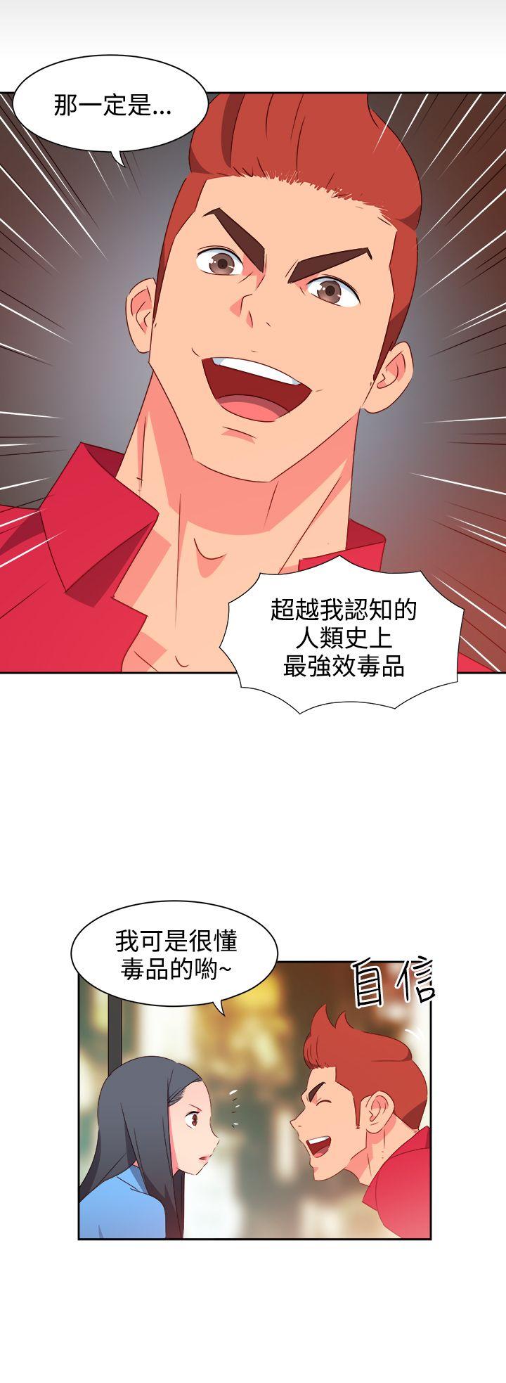 《情欲灵药》漫画最新章节情欲灵药-第24话免费下拉式在线观看章节第【4】张图片