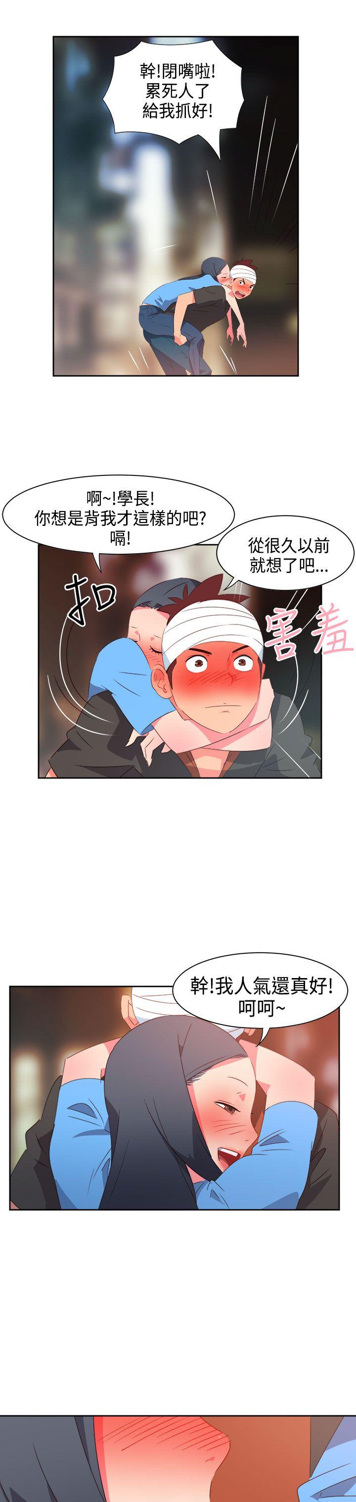 《情欲灵药》漫画最新章节情欲灵药-第27话免费下拉式在线观看章节第【7】张图片