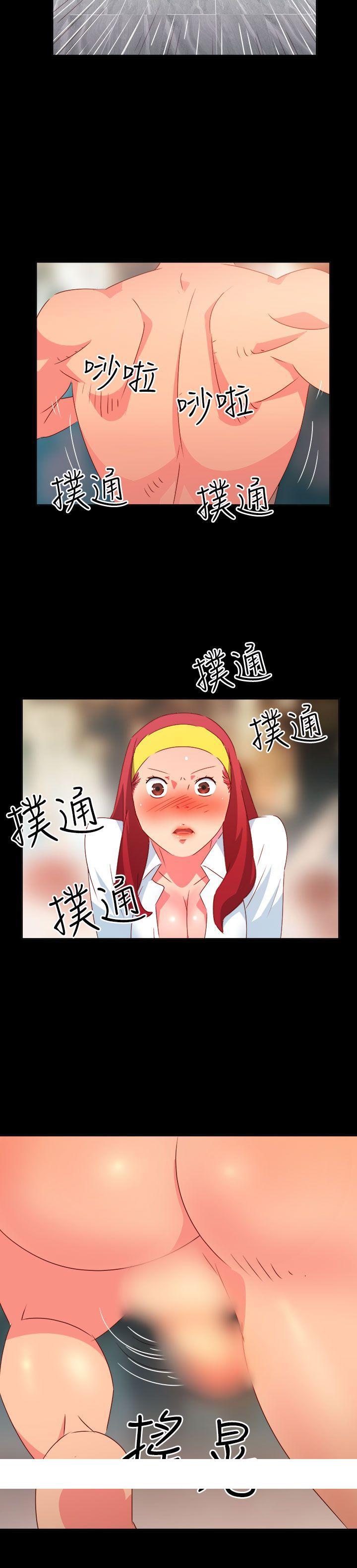 《情欲灵药》漫画最新章节情欲灵药-第27话免费下拉式在线观看章节第【17】张图片