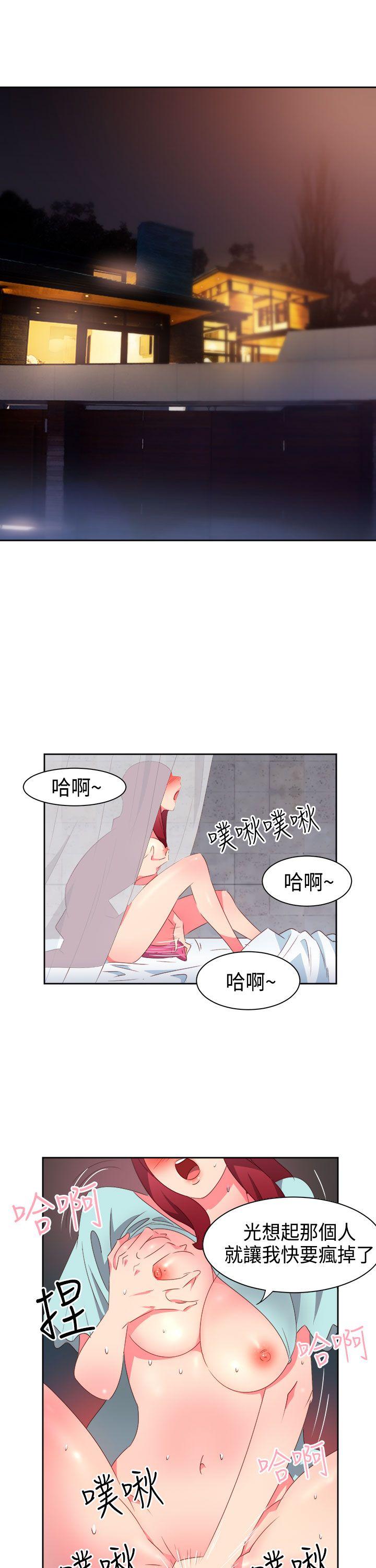 《情欲灵药》漫画最新章节情欲灵药-第27话免费下拉式在线观看章节第【9】张图片