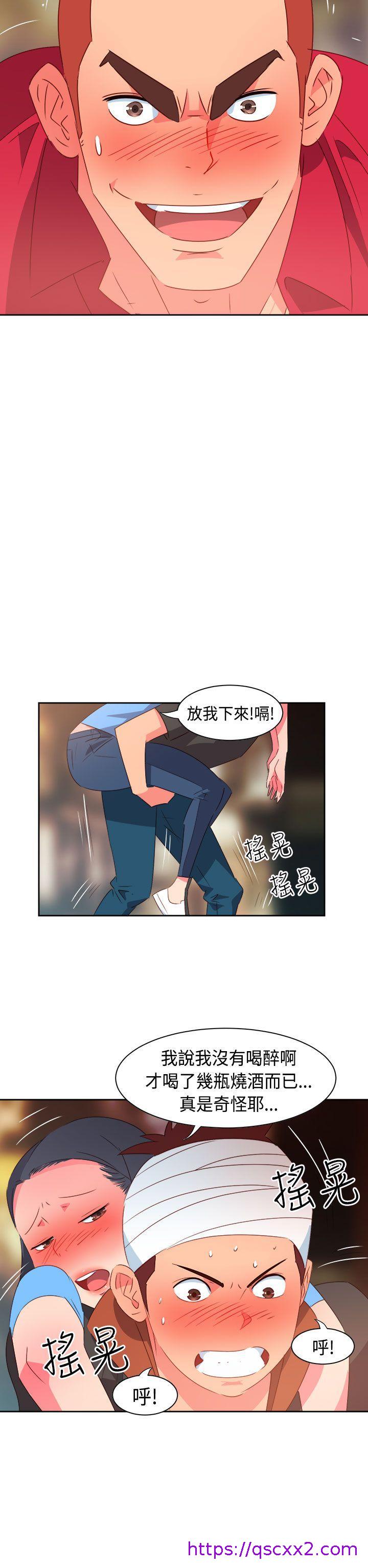 《情欲灵药》漫画最新章节情欲灵药-第27话免费下拉式在线观看章节第【6】张图片