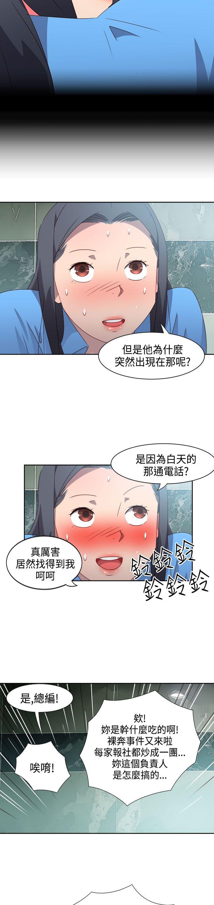 《情欲灵药》漫画最新章节情欲灵药-第28话免费下拉式在线观看章节第【1】张图片