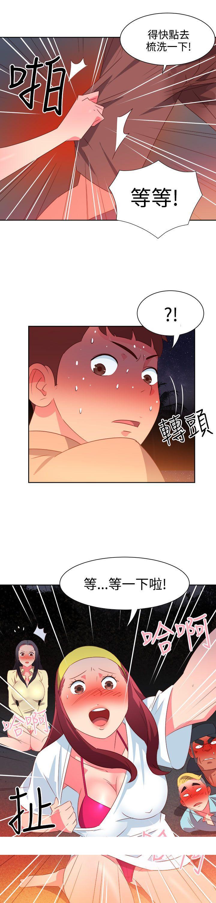 《情欲灵药》漫画最新章节情欲灵药-第29话免费下拉式在线观看章节第【15】张图片