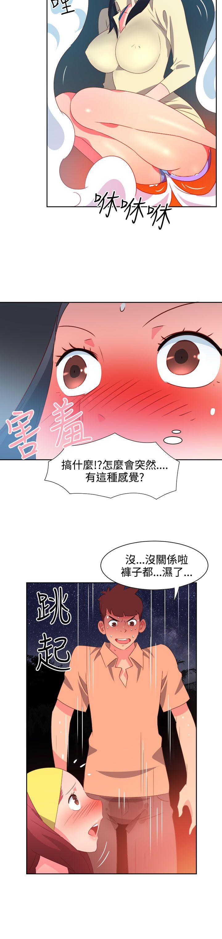 《情欲灵药》漫画最新章节情欲灵药-第29话免费下拉式在线观看章节第【14】张图片