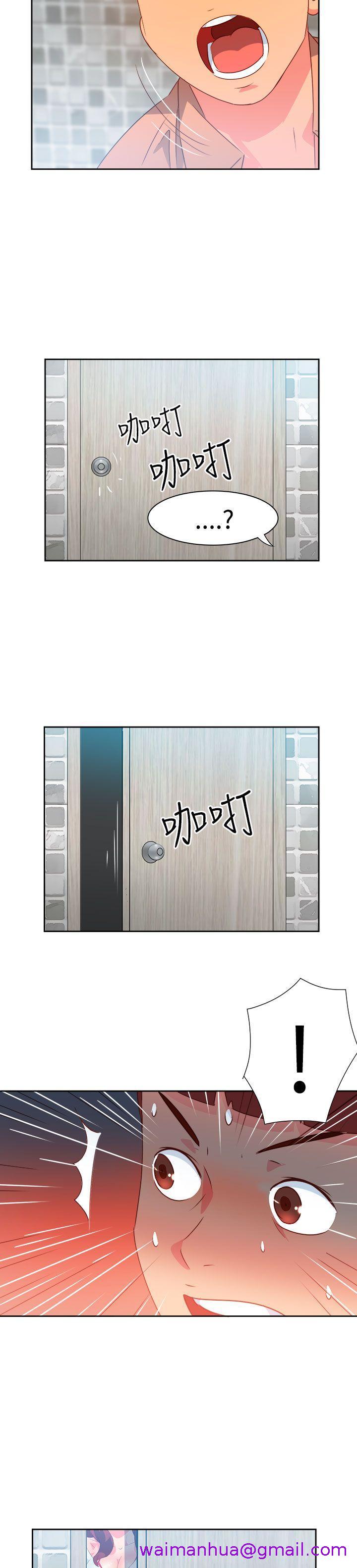 《情欲灵药》漫画最新章节情欲灵药-第30话免费下拉式在线观看章节第【9】张图片