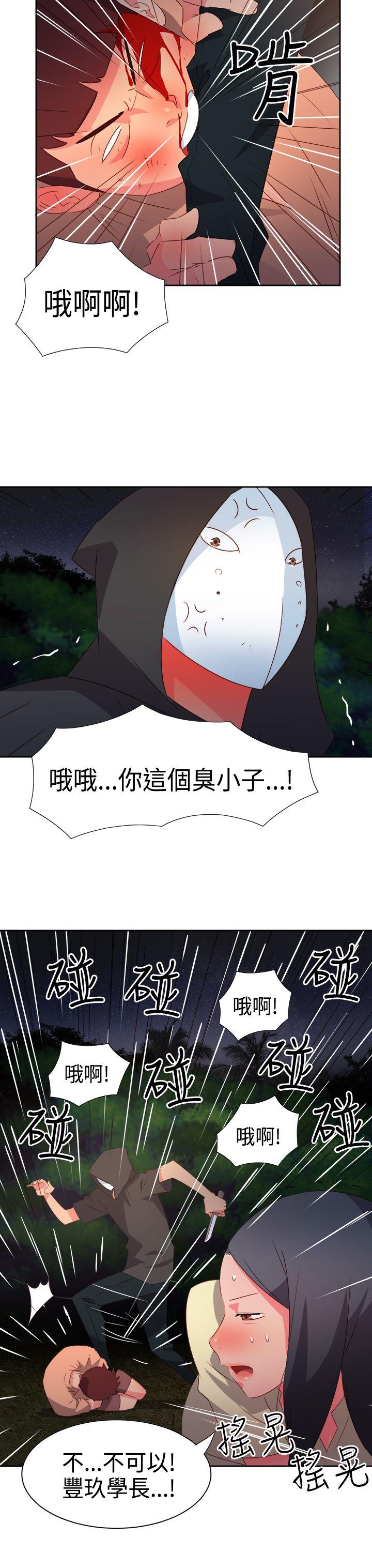 《情欲灵药》漫画最新章节情欲灵药-第31话免费下拉式在线观看章节第【12】张图片