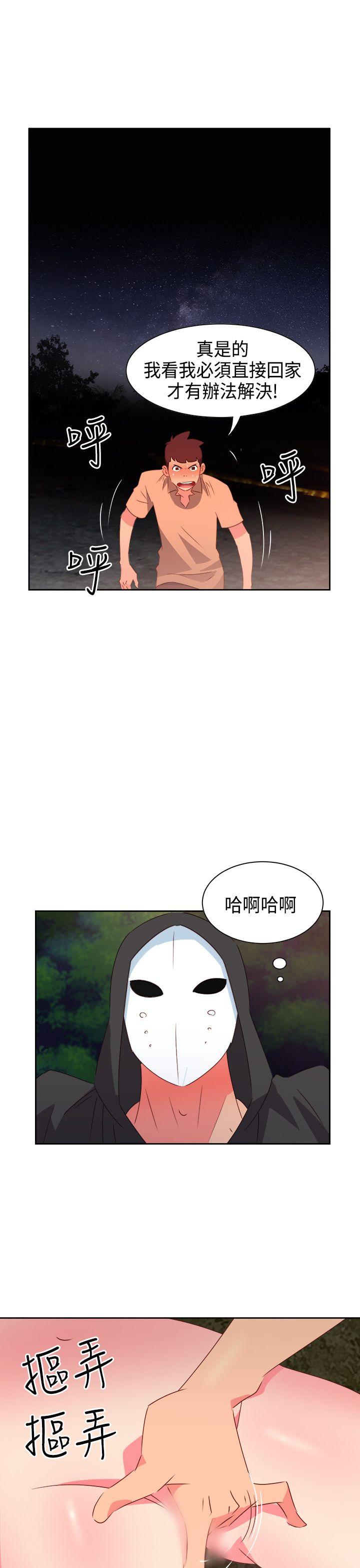 《情欲灵药》漫画最新章节情欲灵药-第31话免费下拉式在线观看章节第【4】张图片