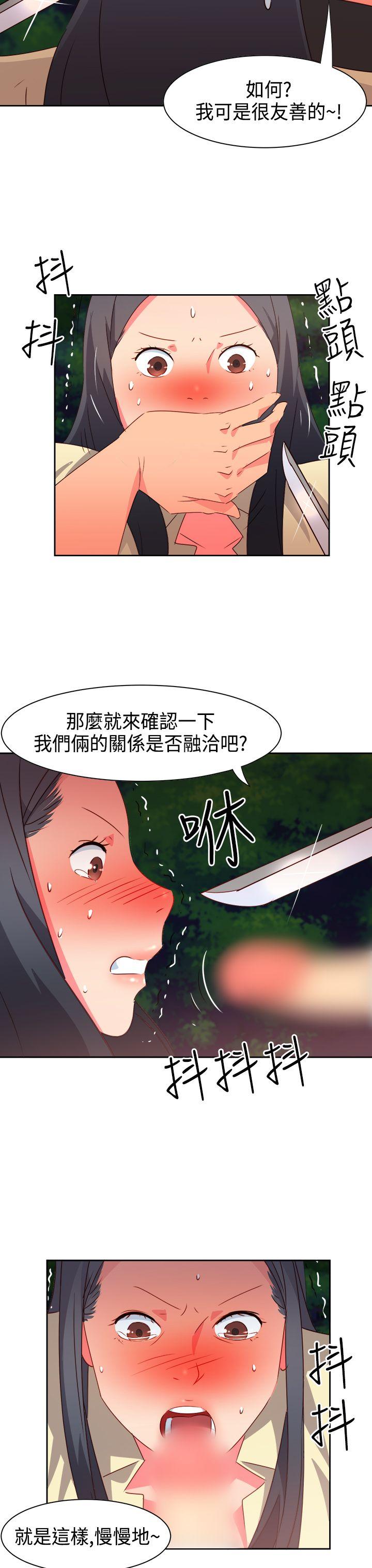 《情欲灵药》漫画最新章节情欲灵药-第31话免费下拉式在线观看章节第【6】张图片