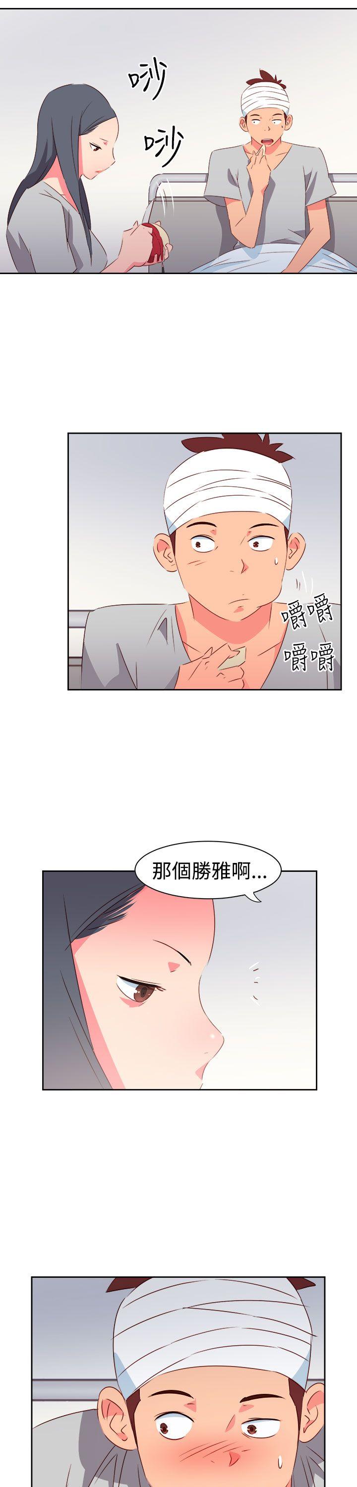 《情欲灵药》漫画最新章节情欲灵药-第33话免费下拉式在线观看章节第【9】张图片