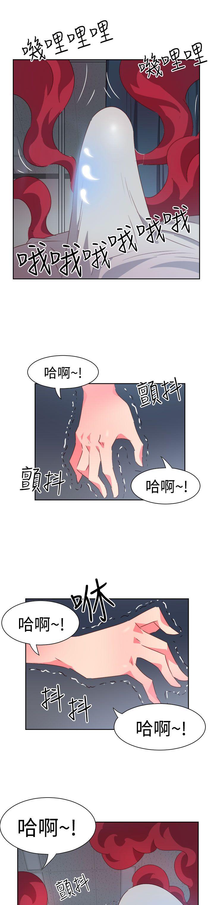 《情欲灵药》漫画最新章节情欲灵药-第33话免费下拉式在线观看章节第【1】张图片