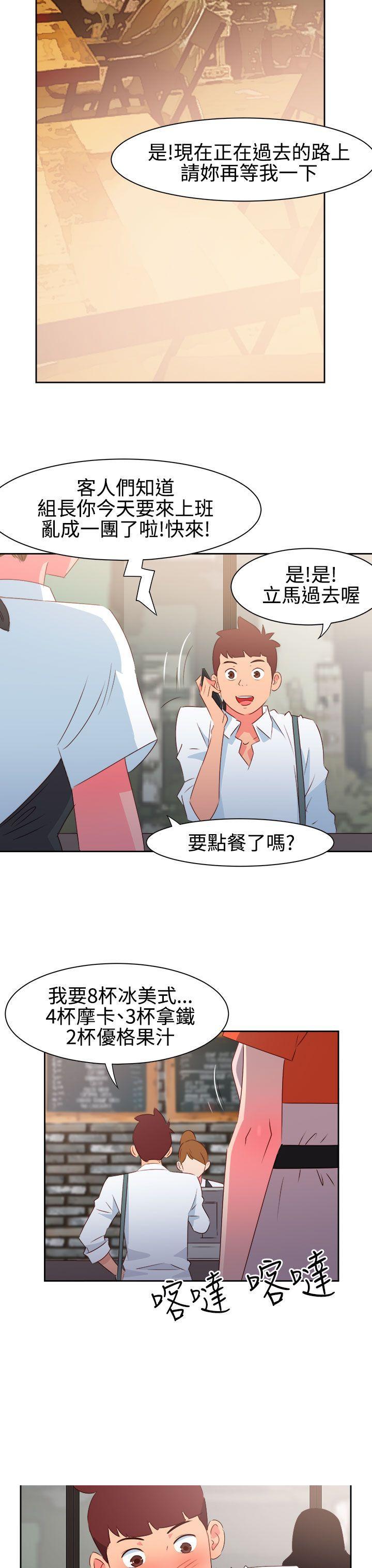 《情欲灵药》漫画最新章节情欲灵药-第33话免费下拉式在线观看章节第【15】张图片