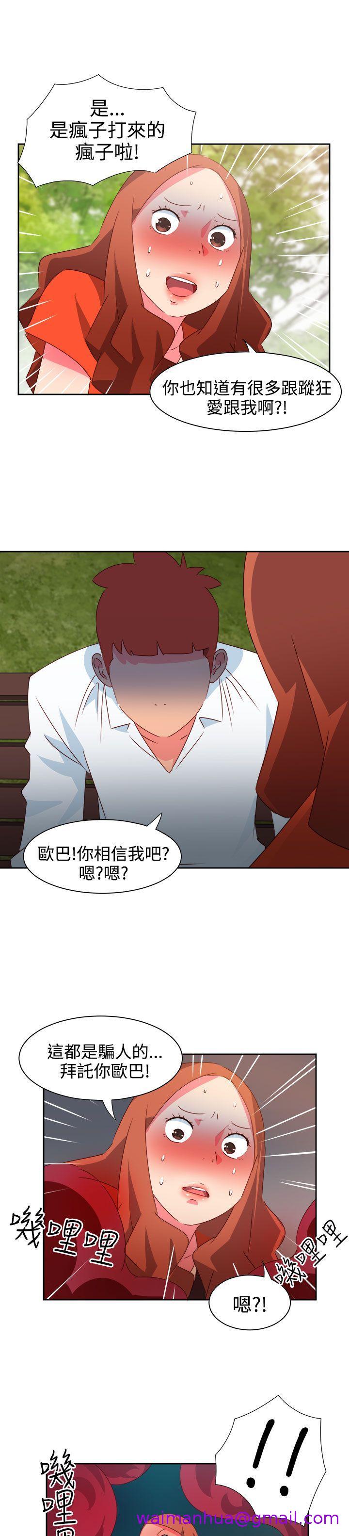 《情欲灵药》漫画最新章节情欲灵药-第34话免费下拉式在线观看章节第【10】张图片