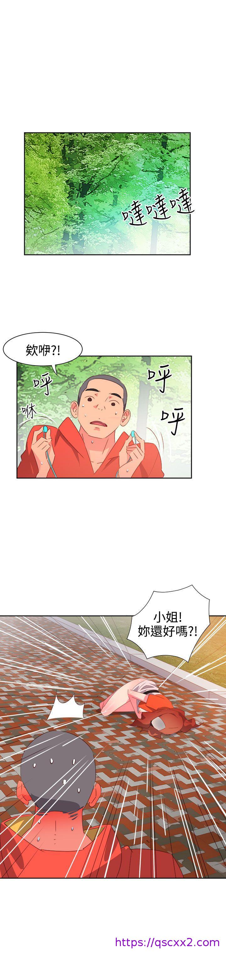 《情欲灵药》漫画最新章节情欲灵药-第34话免费下拉式在线观看章节第【14】张图片