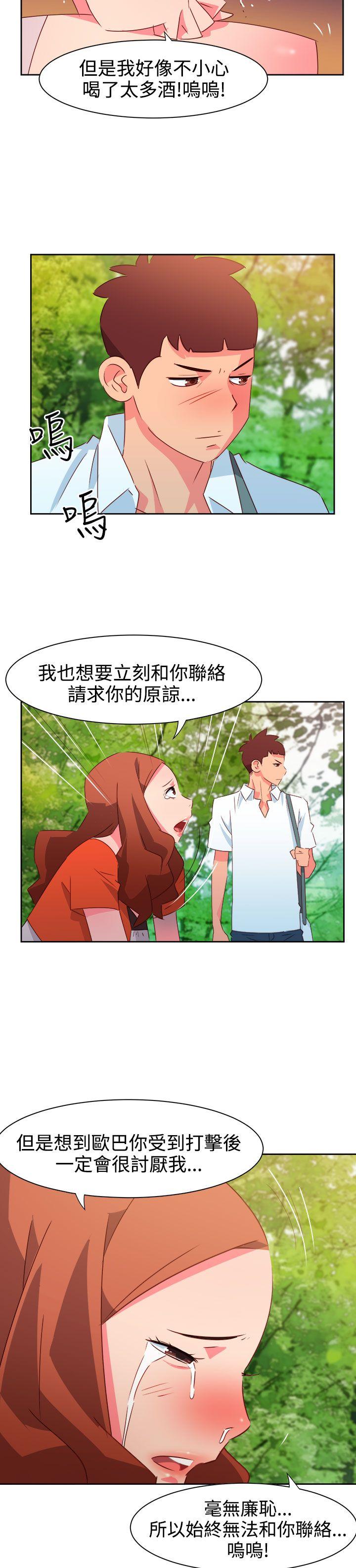 《情欲灵药》漫画最新章节情欲灵药-第34话免费下拉式在线观看章节第【3】张图片