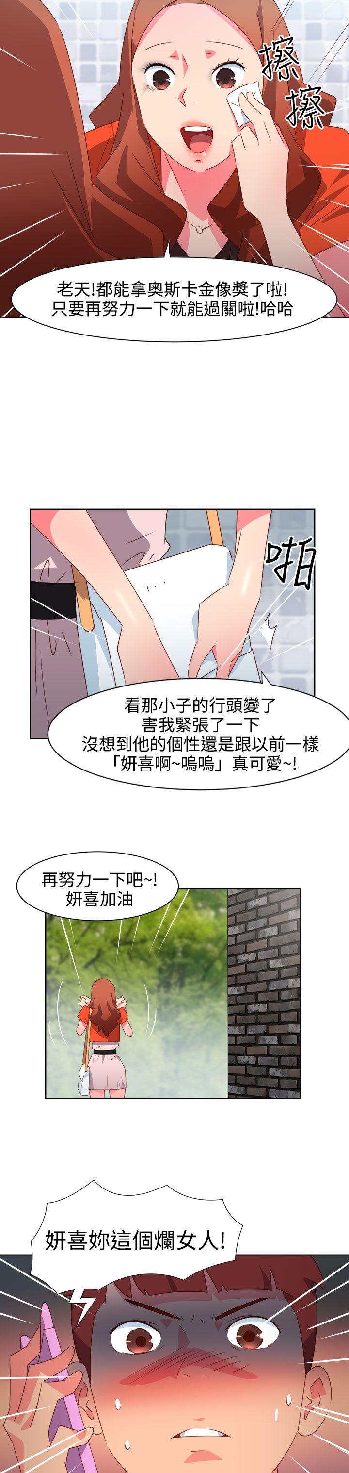 《情欲灵药》漫画最新章节情欲灵药-第34话免费下拉式在线观看章节第【8】张图片