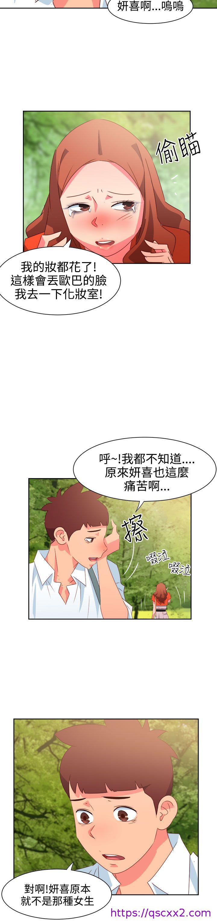 《情欲灵药》漫画最新章节情欲灵药-第34话免费下拉式在线观看章节第【6】张图片