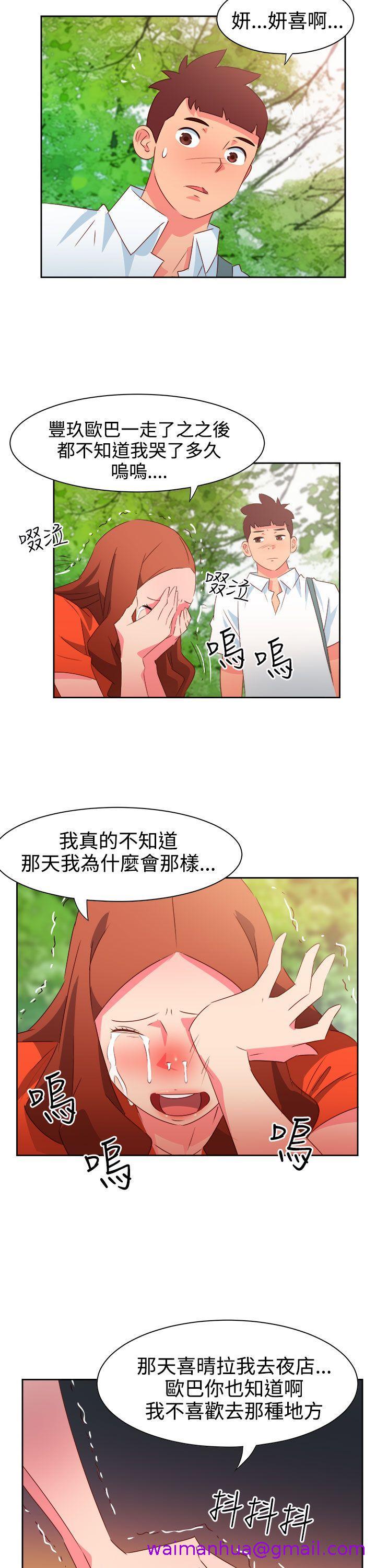 《情欲灵药》漫画最新章节情欲灵药-第34话免费下拉式在线观看章节第【2】张图片