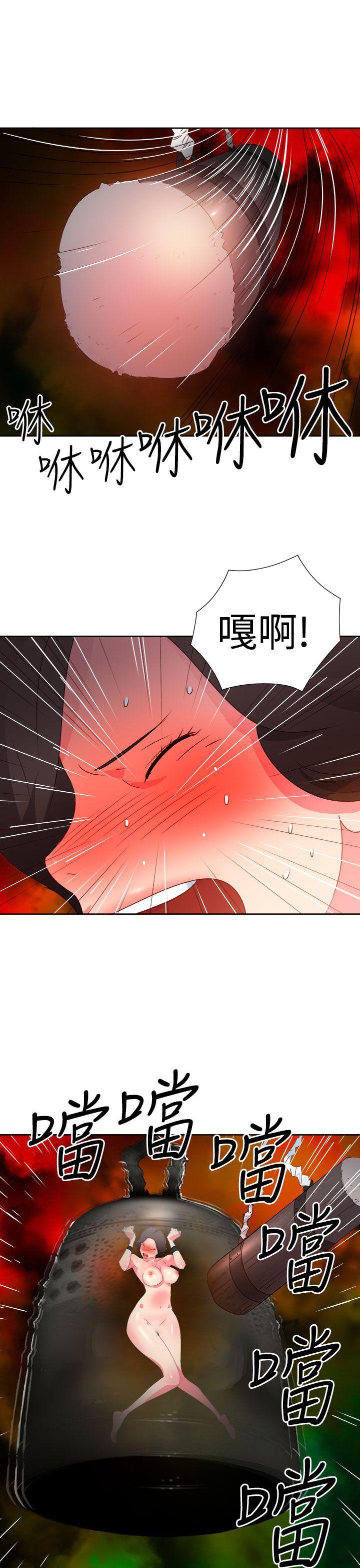 《情欲灵药》漫画最新章节情欲灵药-第36话免费下拉式在线观看章节第【10】张图片