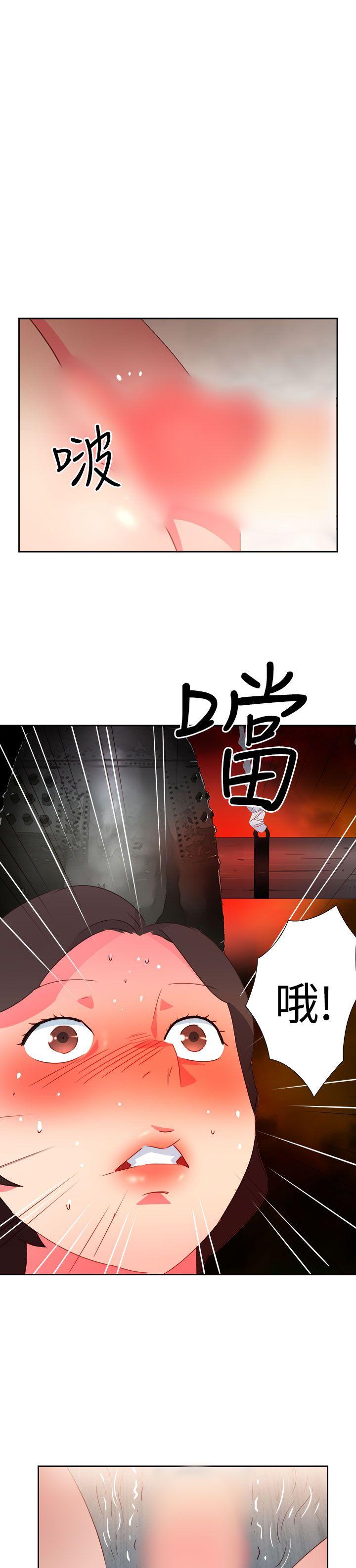 《情欲灵药》漫画最新章节情欲灵药-第36话免费下拉式在线观看章节第【2】张图片