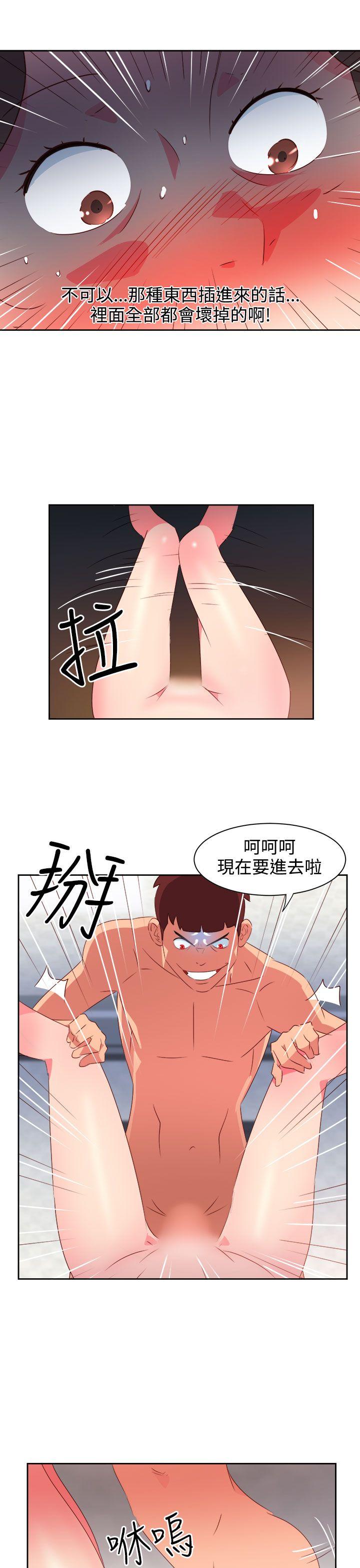 《情欲灵药》漫画最新章节情欲灵药-第36话免费下拉式在线观看章节第【4】张图片