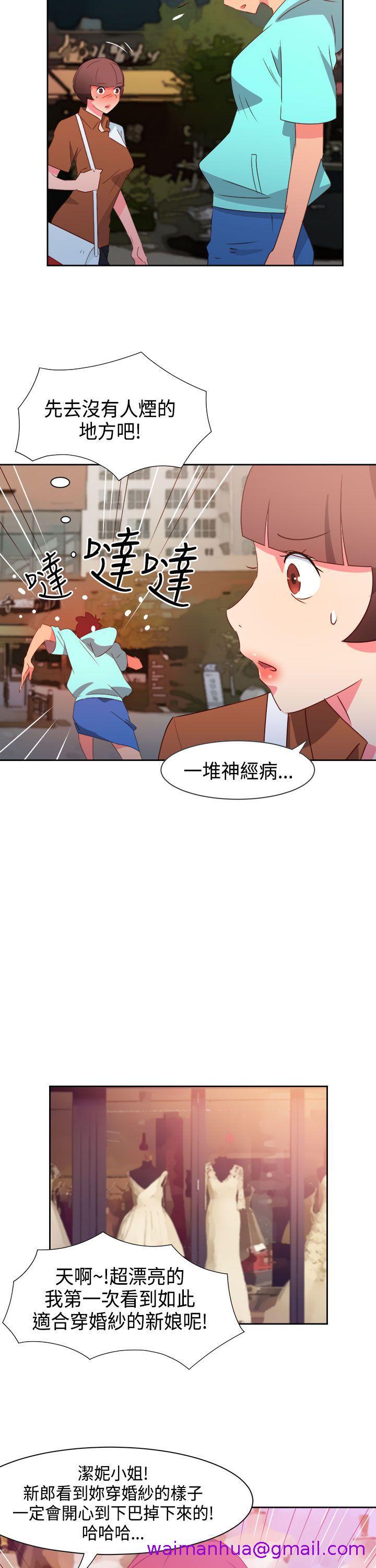 《情欲灵药》漫画最新章节情欲灵药-第43话免费下拉式在线观看章节第【2】张图片