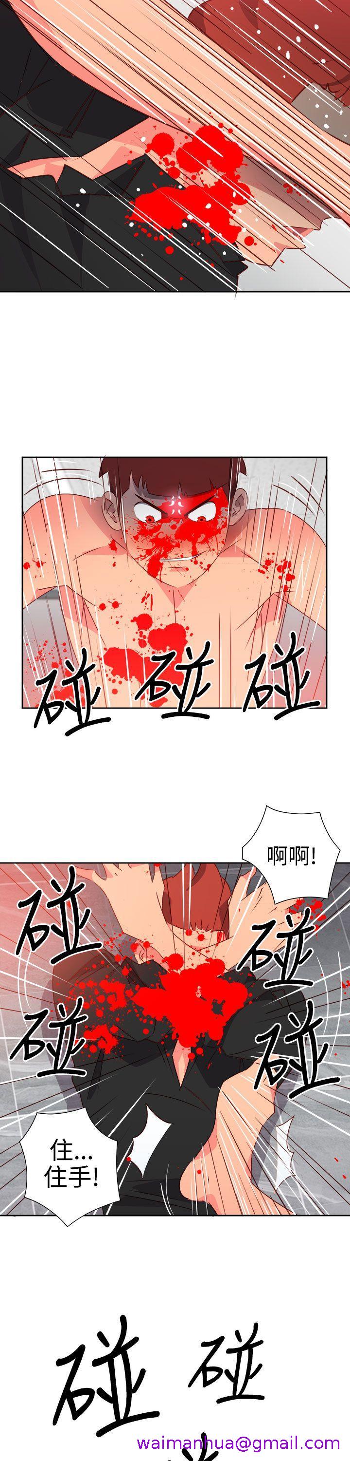 《情欲灵药》漫画最新章节情欲灵药-第50话免费下拉式在线观看章节第【9】张图片