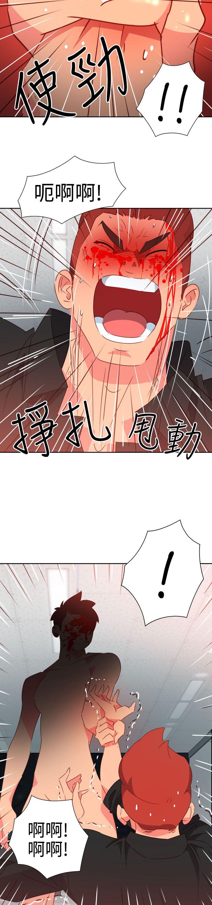 《情欲灵药》漫画最新章节情欲灵药-第50话免费下拉式在线观看章节第【6】张图片