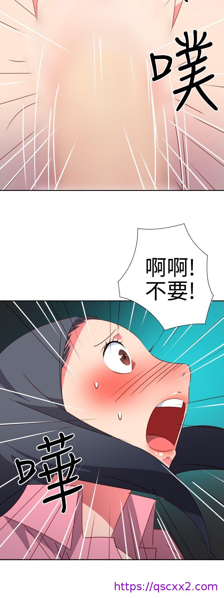 《情欲灵药》漫画最新章节情欲灵药-第53话免费下拉式在线观看章节第【14】张图片