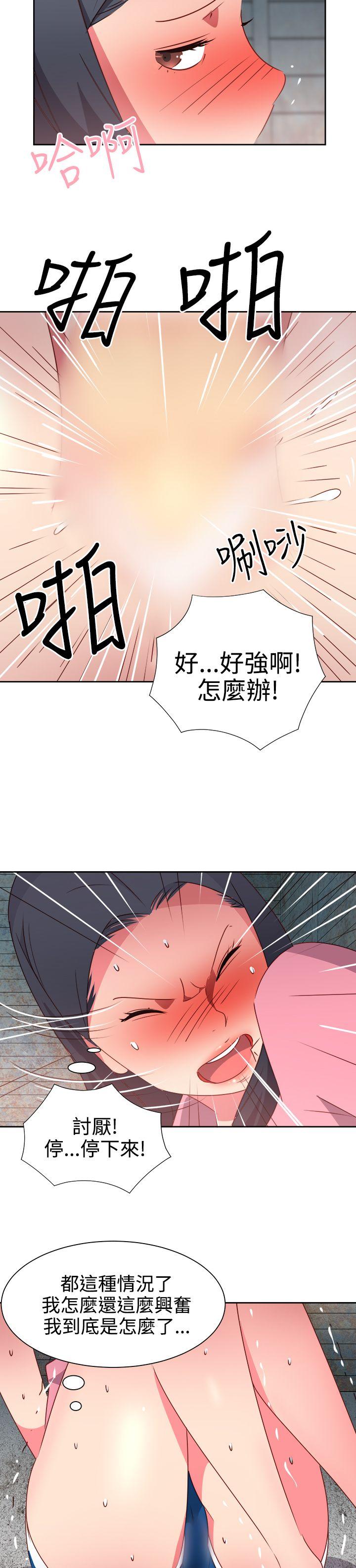 《情欲灵药》漫画最新章节情欲灵药-第53话免费下拉式在线观看章节第【3】张图片