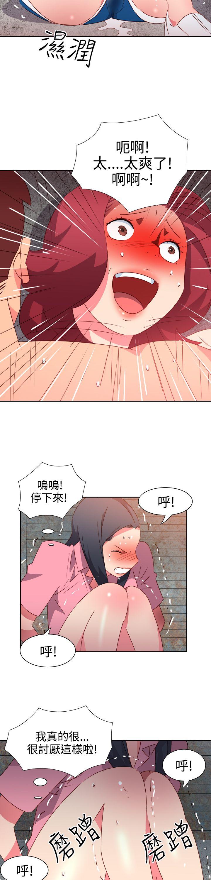 《情欲灵药》漫画最新章节情欲灵药-第53话免费下拉式在线观看章节第【4】张图片