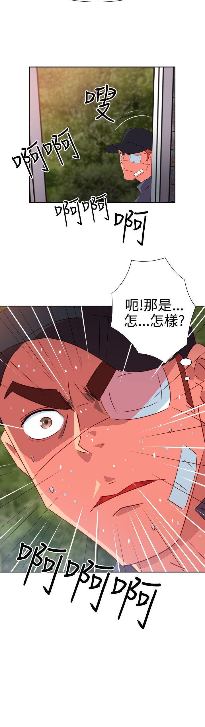 《情欲灵药》漫画最新章节情欲灵药-第54话免费下拉式在线观看章节第【18】张图片