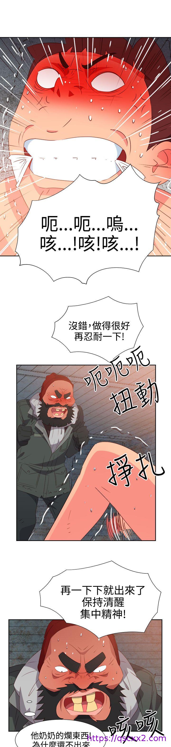 《情欲灵药》漫画最新章节情欲灵药-第54话免费下拉式在线观看章节第【13】张图片