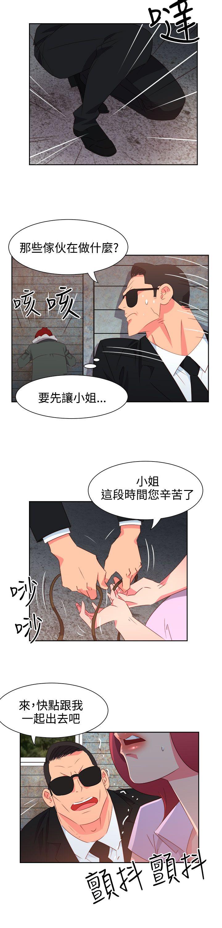 《情欲灵药》漫画最新章节情欲灵药-第55话免费下拉式在线观看章节第【4】张图片