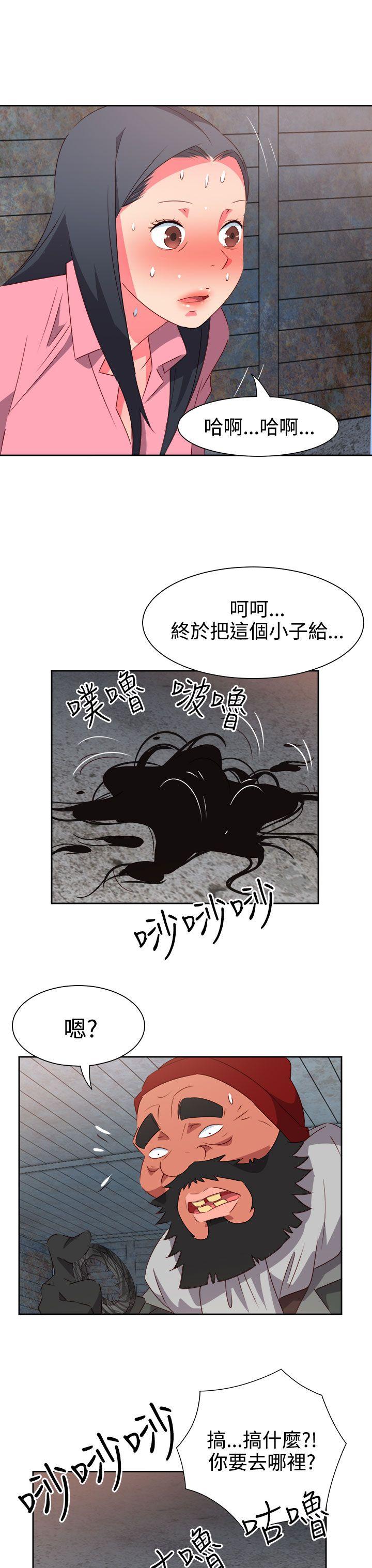 《情欲灵药》漫画最新章节情欲灵药-第55话免费下拉式在线观看章节第【17】张图片