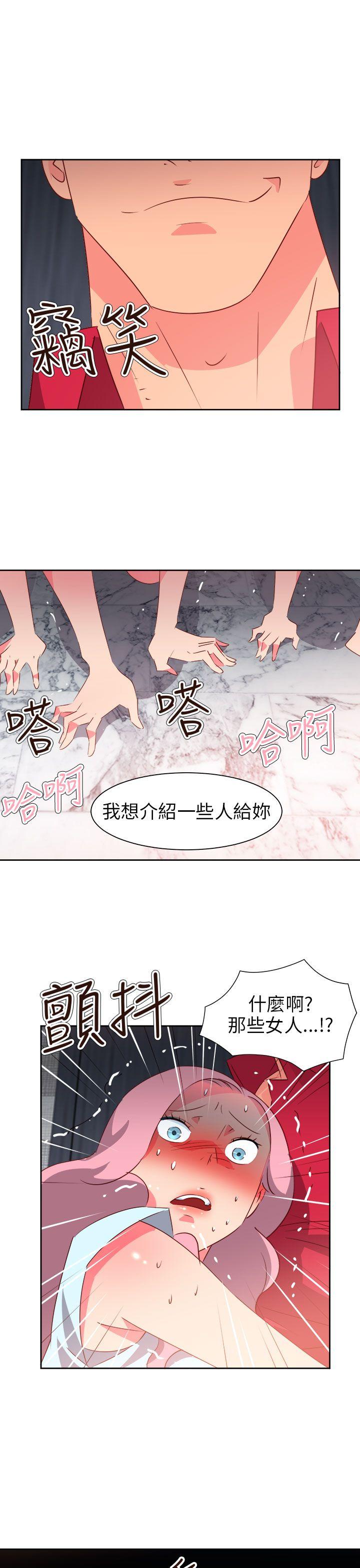 《情欲灵药》漫画最新章节情欲灵药-第59话免费下拉式在线观看章节第【7】张图片