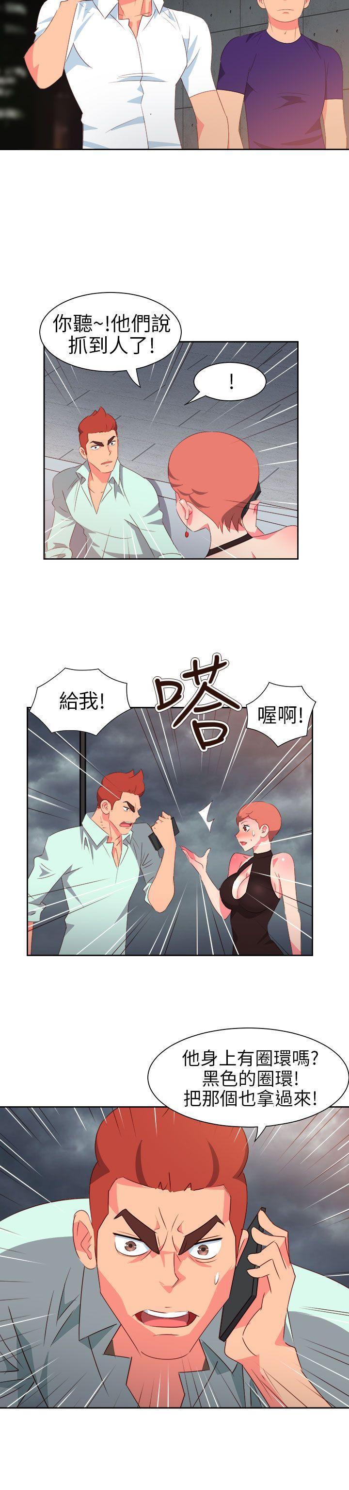 《情欲灵药》漫画最新章节情欲灵药-第60话免费下拉式在线观看章节第【11】张图片