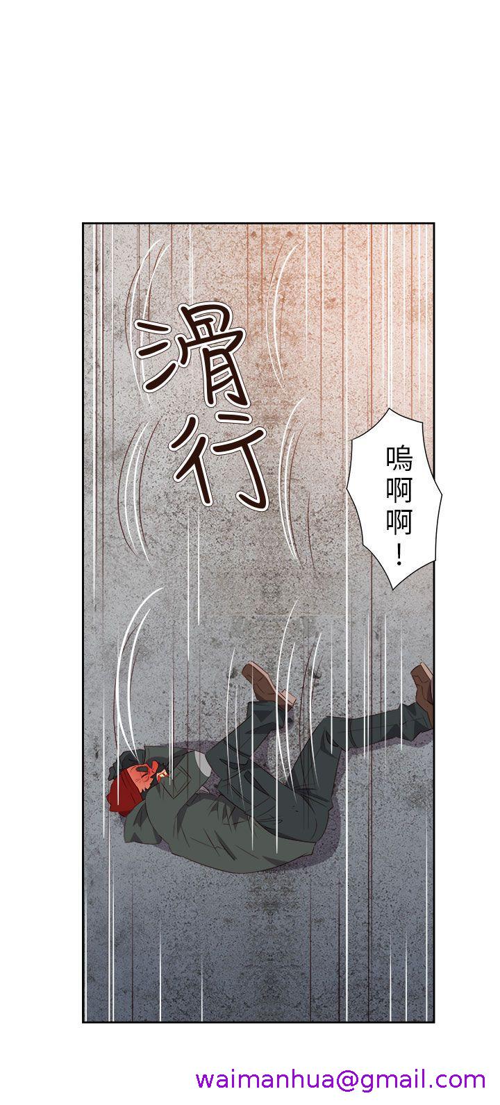 《情欲灵药》漫画最新章节情欲灵药-第60话免费下拉式在线观看章节第【10】张图片