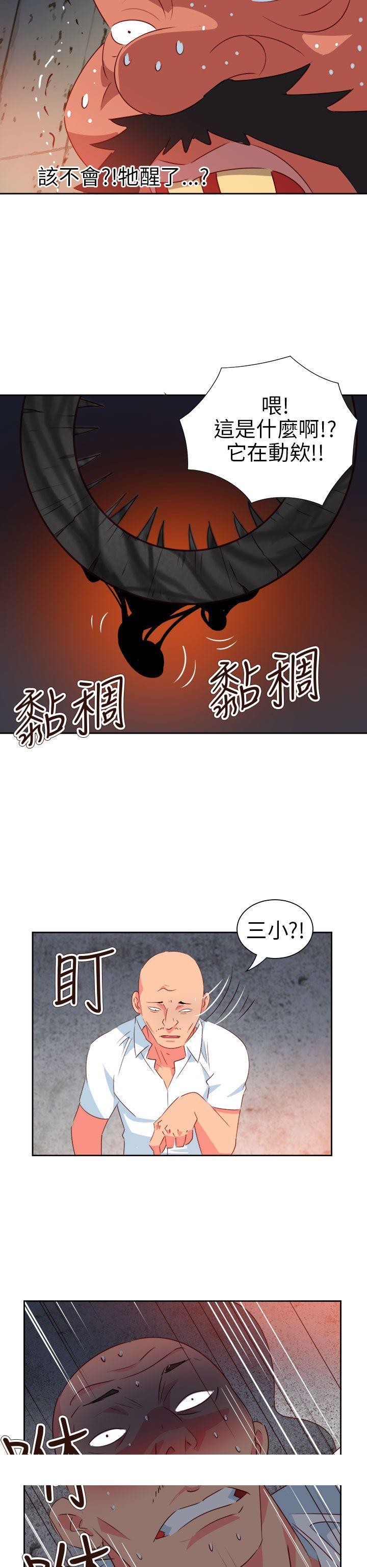 《情欲灵药》漫画最新章节情欲灵药-第60话免费下拉式在线观看章节第【22】张图片