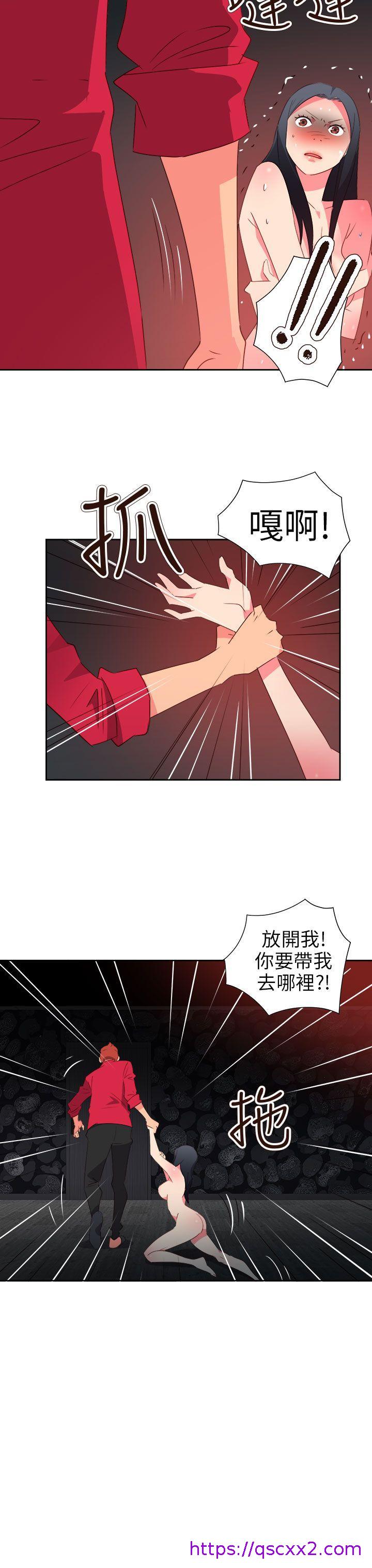 《情欲灵药》漫画最新章节情欲灵药-第63话免费下拉式在线观看章节第【14】张图片