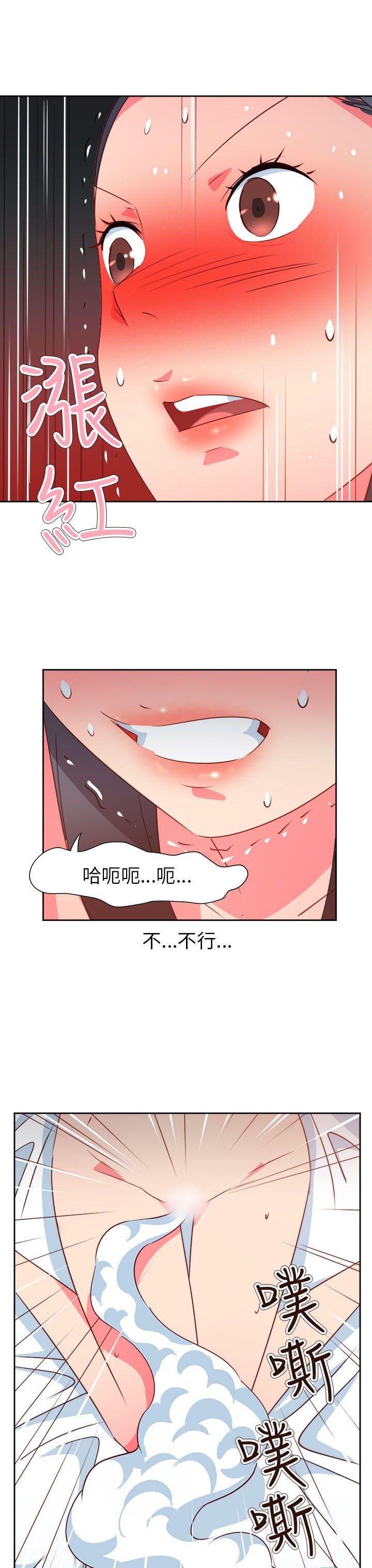 《情欲灵药》漫画最新章节情欲灵药-第63话免费下拉式在线观看章节第【5】张图片