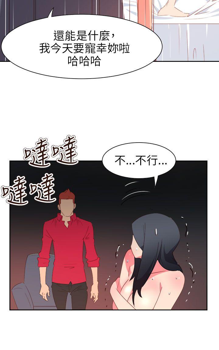 《情欲灵药》漫画最新章节情欲灵药-第63话免费下拉式在线观看章节第【1】张图片