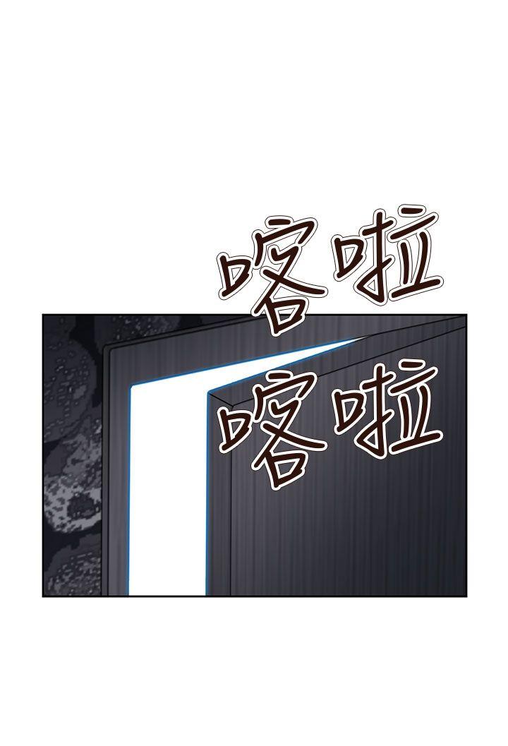 《情欲灵药》漫画最新章节情欲灵药-第63话免费下拉式在线观看章节第【15】张图片