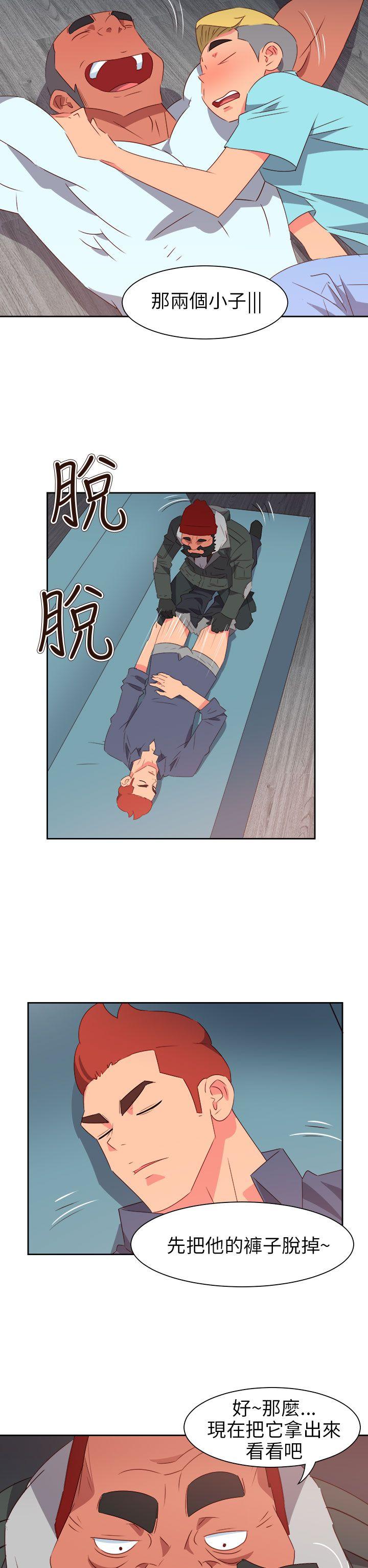 《情欲灵药》漫画最新章节情欲灵药-第66话免费下拉式在线观看章节第【3】张图片